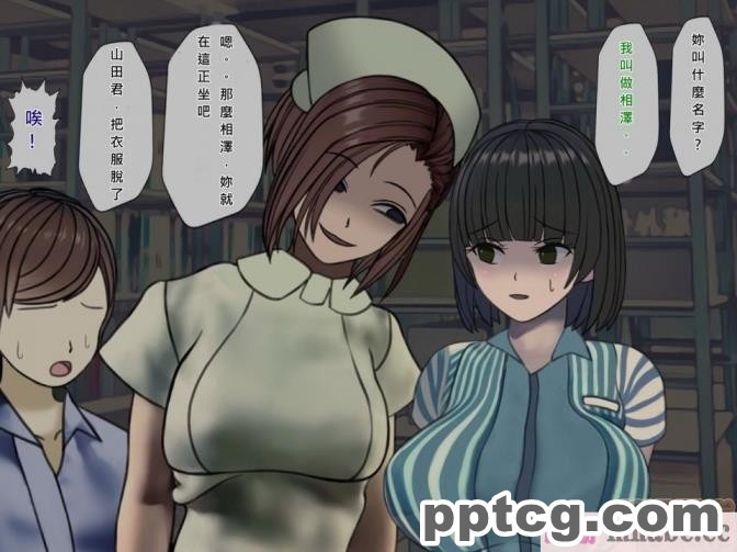 [搾精研究所] 搾精病棟(6)～性格最悪のナースしかいない病院で射精管理生活～ [239P]