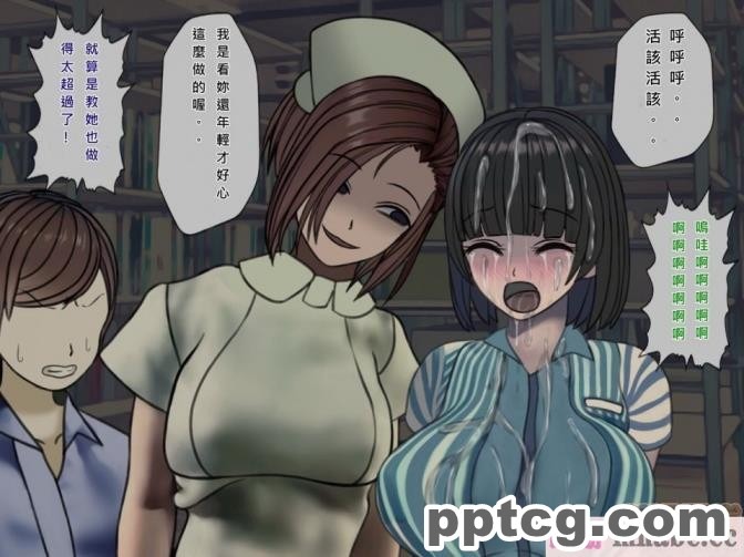 [搾精研究所] 搾精病棟(6)～性格最悪のナースしかいない病院で射精管理生活～ [239P]