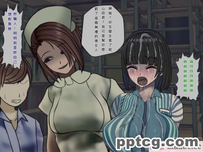 [搾精研究所] 搾精病棟(6)～性格最悪のナースしかいない病院で射精管理生活～ [239P]