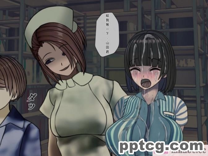 [搾精研究所] 搾精病棟(6)～性格最悪のナースしかいない病院で射精管理生活～ [239P]
