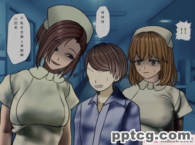 [搾精研究所] 搾精病棟(6)～性格最悪のナースしかいない病院で射精管理生活～ [239P]