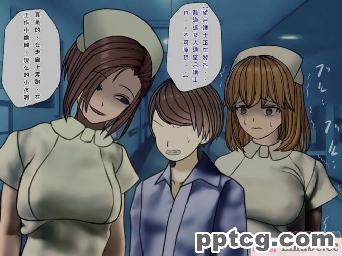 [搾精研究所] 搾精病棟(6)～性格最悪のナースしかいない病院で射精管理生活～ [239P]