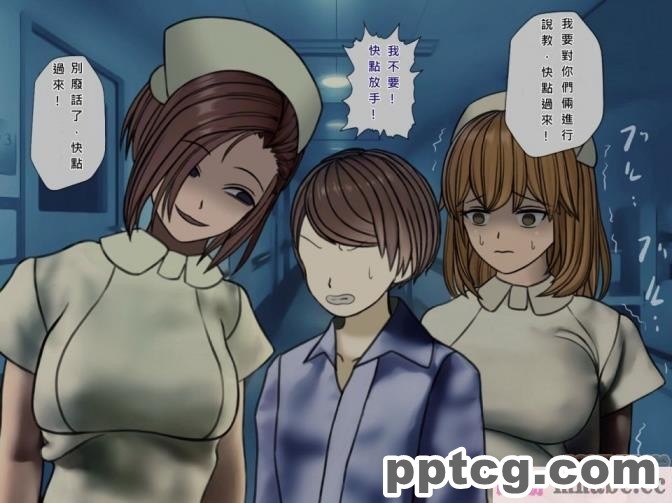 [搾精研究所] 搾精病棟(6)～性格最悪のナースしかいない病院で射精管理生活～ [239P]