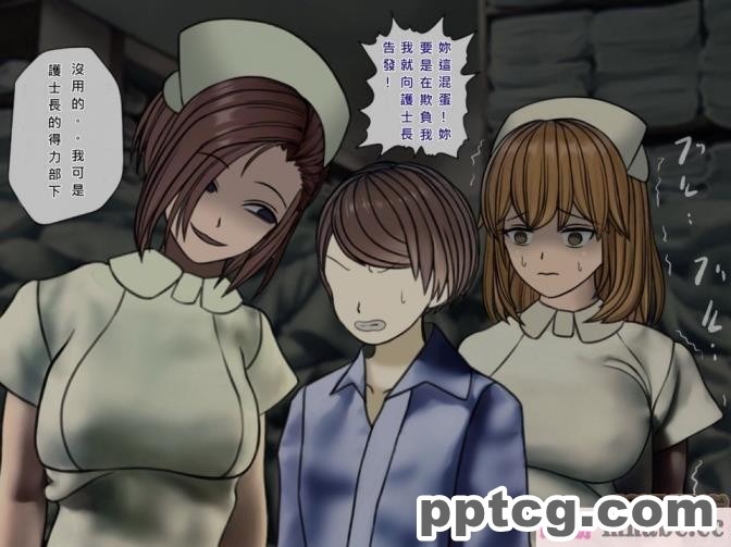 [搾精研究所] 搾精病棟(6)～性格最悪のナースしかいない病院で射精管理生活～ [239P]