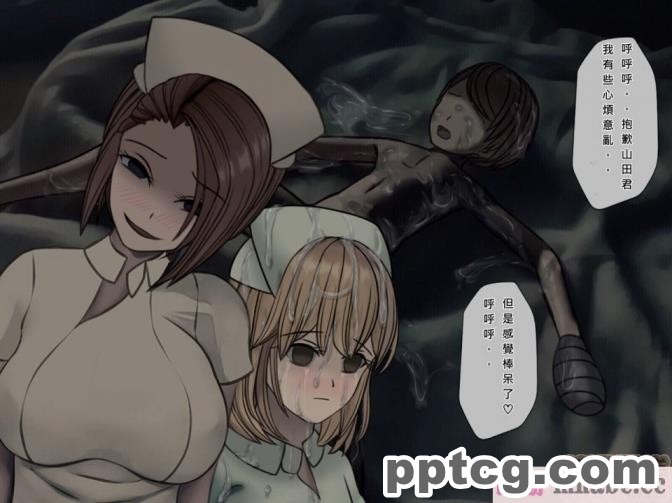 [搾精研究所] 搾精病棟(6)～性格最悪のナースしかいない病院で射精管理生活～ [239P]