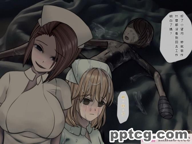 [搾精研究所] 搾精病棟(6)～性格最悪のナースしかいない病院で射精管理生活～ [239P]