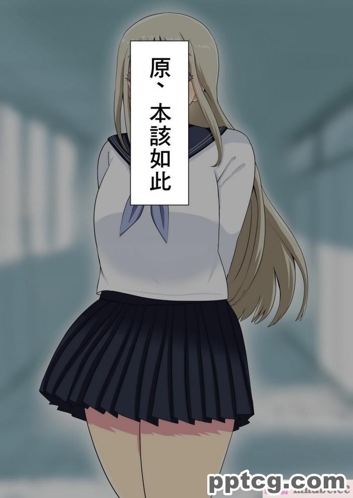 [まりもふえくすてんしょん]貧乳のヒロインを無視して爆乳のモブと付き合っちゃう話[中国翻译][82P]