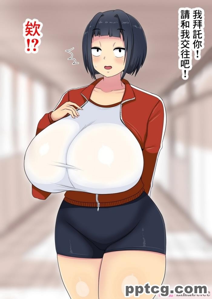 [まりもふえくすてんしょん]貧乳のヒロインを無視して爆乳のモブと付き合っちゃう話[中国翻译][82P]