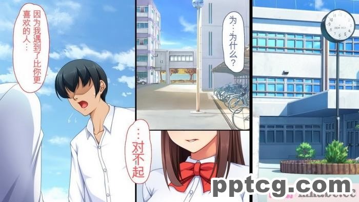 [ユウリコ] チャラ男に彼女取られたけどギャルと仲良くなってざまぁする話[284P]