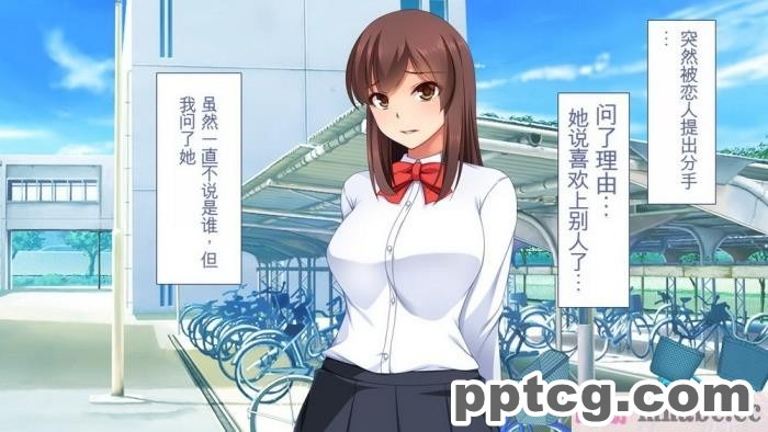 [ユウリコ] チャラ男に彼女取られたけどギャルと仲良くなってざまぁする話[284P]
