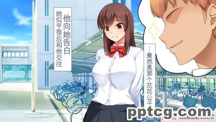 [ユウリコ] チャラ男に彼女取られたけどギャルと仲良くなってざまぁする話[284P]