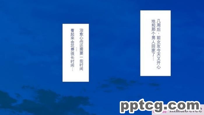 [ユウリコ] チャラ男に彼女取られたけどギャルと仲良くなってざまぁする話[284P]
