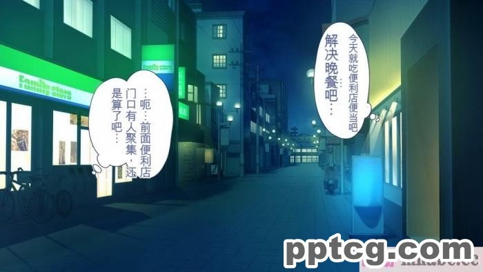 [ユウリコ] チャラ男に彼女取られたけどギャルと仲良くなってざまぁする話[284P]