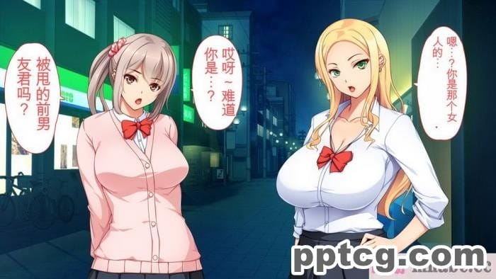 [ユウリコ] チャラ男に彼女取られたけどギャルと仲良くなってざまぁする話[284P]