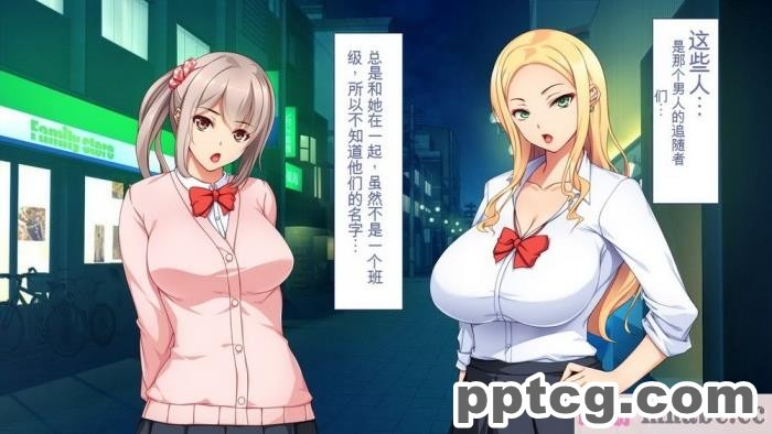 [ユウリコ] チャラ男に彼女取られたけどギャルと仲良くなってざまぁする話[284P]