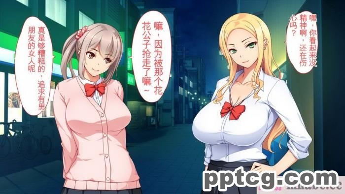 [ユウリコ] チャラ男に彼女取られたけどギャルと仲良くなってざまぁする話[284P]