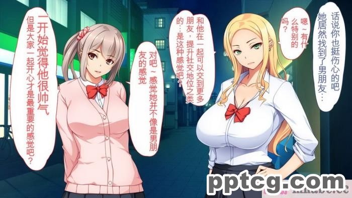 [ユウリコ] チャラ男に彼女取られたけどギャルと仲良くなってざまぁする話[284P]