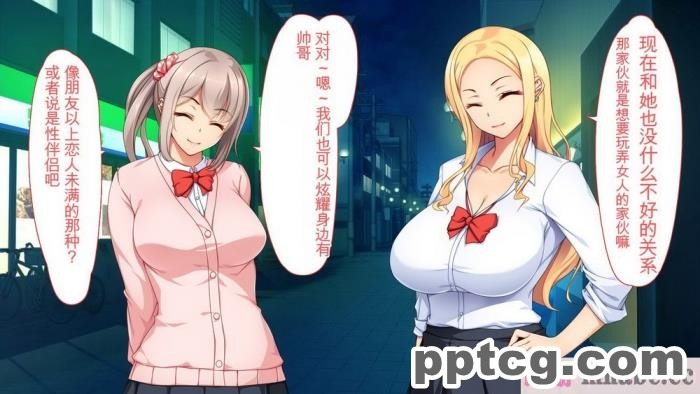 [ユウリコ] チャラ男に彼女取られたけどギャルと仲良くなってざまぁする話[284P]