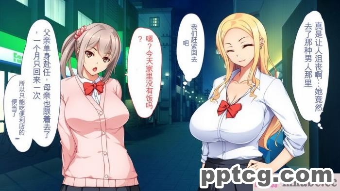[ユウリコ] チャラ男に彼女取られたけどギャルと仲良くなってざまぁする話[284P]