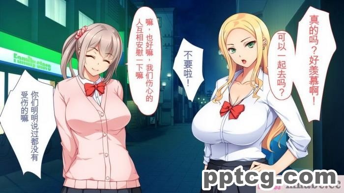[ユウリコ] チャラ男に彼女取られたけどギャルと仲良くなってざまぁする話[284P]