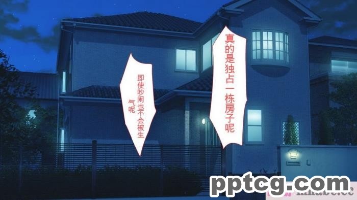 [ユウリコ] チャラ男に彼女取られたけどギャルと仲良くなってざまぁする話[284P]
