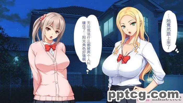 [ユウリコ] チャラ男に彼女取られたけどギャルと仲良くなってざまぁする話[284P]