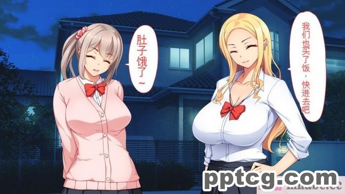 [ユウリコ] チャラ男に彼女取られたけどギャルと仲良くなってざまぁする話[284P]