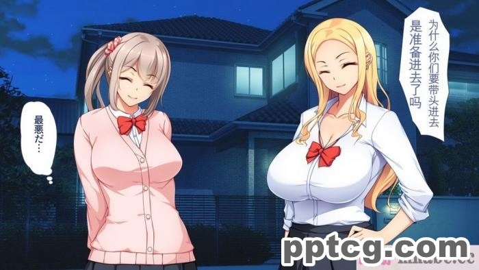 [ユウリコ] チャラ男に彼女取られたけどギャルと仲良くなってざまぁする話[284P]