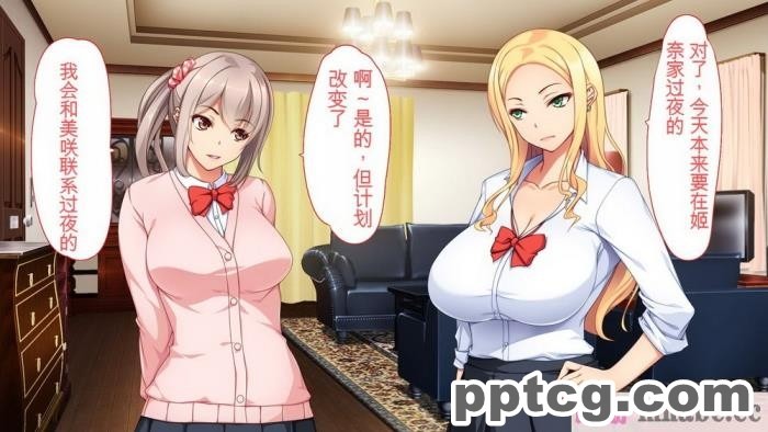 [ユウリコ] チャラ男に彼女取られたけどギャルと仲良くなってざまぁする話[284P]