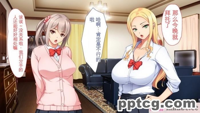 [ユウリコ] チャラ男に彼女取られたけどギャルと仲良くなってざまぁする話[284P]