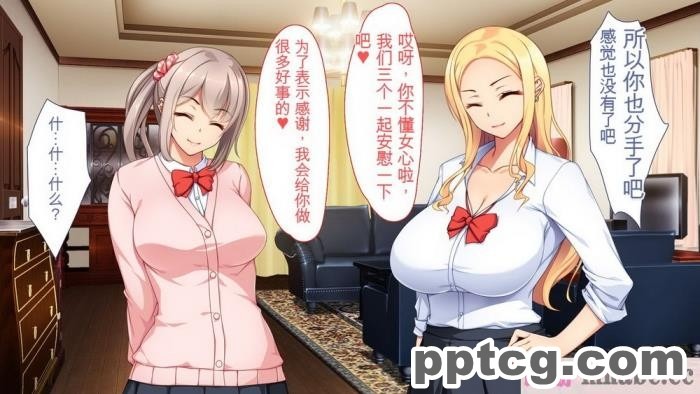 [ユウリコ] チャラ男に彼女取られたけどギャルと仲良くなってざまぁする話[284P]