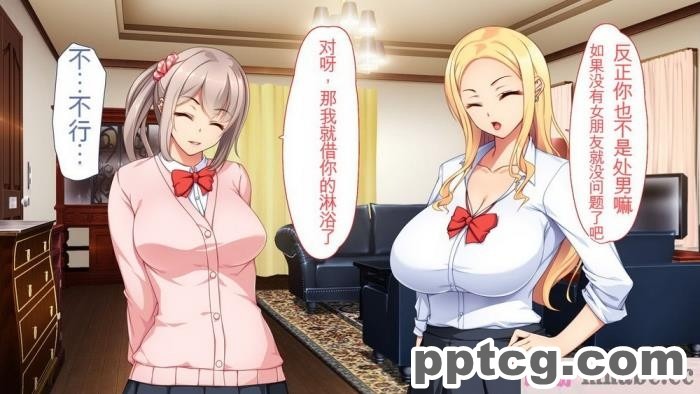 [ユウリコ] チャラ男に彼女取られたけどギャルと仲良くなってざまぁする話[284P]