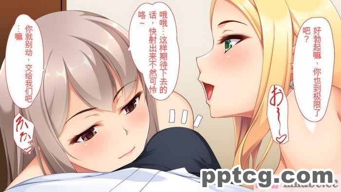 [ユウリコ] チャラ男に彼女取られたけどギャルと仲良くなってざまぁする話[284P]