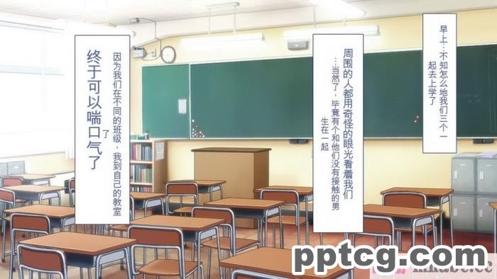 [ユウリコ] チャラ男に彼女取られたけどギャルと仲良くなってざまぁする話[284P]