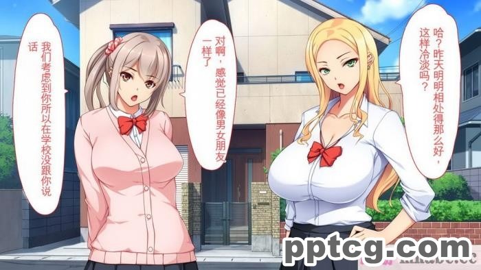 [ユウリコ] チャラ男に彼女取られたけどギャルと仲良くなってざまぁする話[284P]