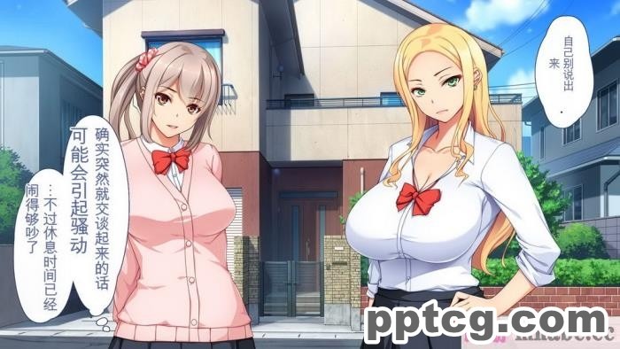 [ユウリコ] チャラ男に彼女取られたけどギャルと仲良くなってざまぁする話[284P]