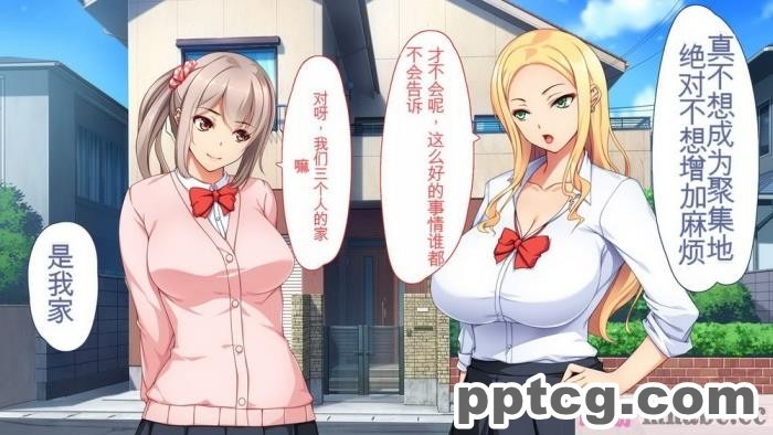 [ユウリコ] チャラ男に彼女取られたけどギャルと仲良くなってざまぁする話[284P]