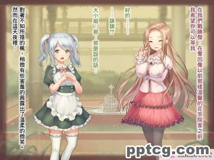 [ユウリコ] チャラ男に彼女取られたけどギャルと仲良くなってざまぁする話[284P]