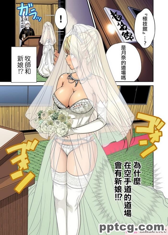 [ユウリコ] チャラ男に彼女取られたけどギャルと仲良くなってざまぁする話[284P]
