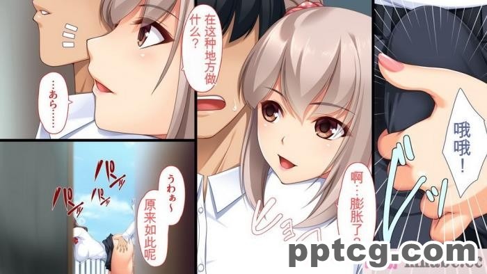 [ユウリコ] チャラ男に彼女取られたけどギャルと仲良くなってざまぁする話[284P]