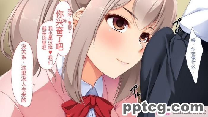 [ユウリコ] チャラ男に彼女取られたけどギャルと仲良くなってざまぁする話[284P]