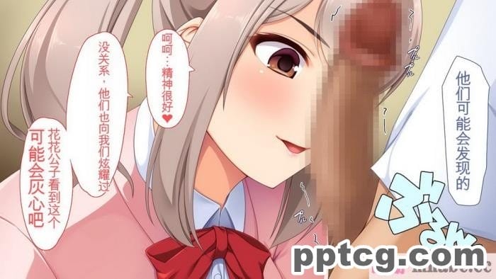 [ユウリコ] チャラ男に彼女取られたけどギャルと仲良くなってざまぁする話[284P]
