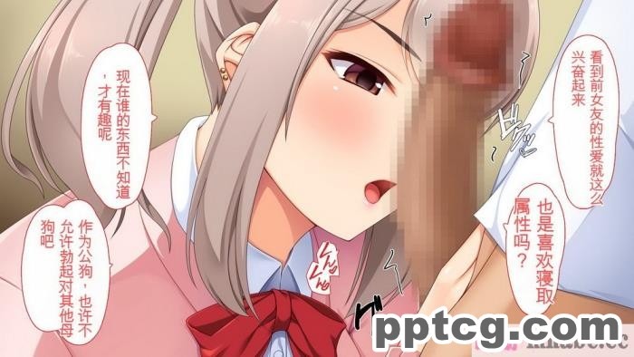 [ユウリコ] チャラ男に彼女取られたけどギャルと仲良くなってざまぁする話[284P]