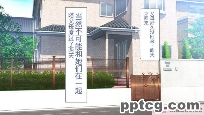 [ユウリコ] チャラ男に彼女取られたけどギャルと仲良くなってざまぁする話[284P]