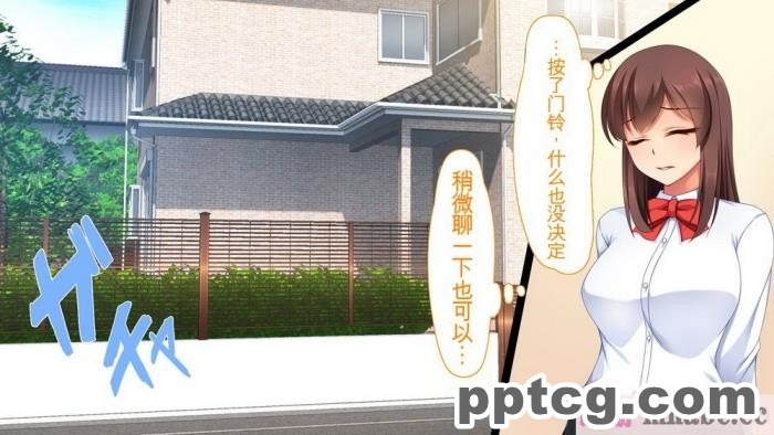 [ユウリコ] チャラ男に彼女取られたけどギャルと仲良くなってざまぁする話[284P]