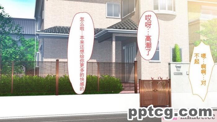 [ユウリコ] チャラ男に彼女取られたけどギャルと仲良くなってざまぁする話[284P]