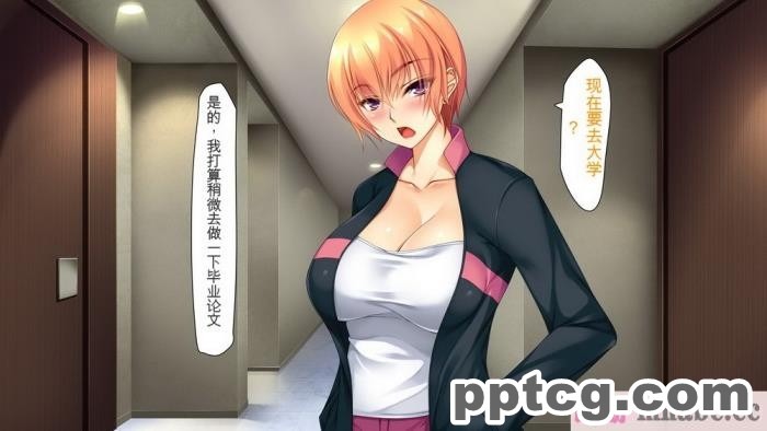 [ユウリコ] ヤンママと娘の孕まし競争性活[全彩CG汉化][331P]