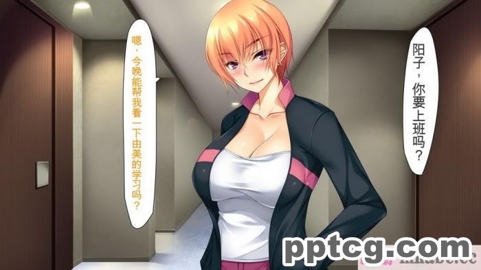 [ユウリコ] ヤンママと娘の孕まし競争性活[全彩CG汉化][331P]
