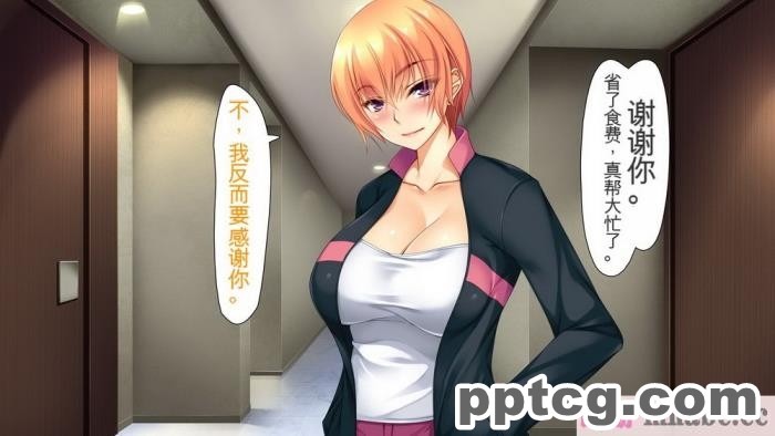 [ユウリコ] ヤンママと娘の孕まし競争性活[全彩CG汉化][331P]