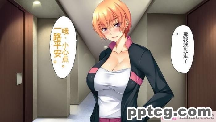 [ユウリコ] ヤンママと娘の孕まし競争性活[全彩CG汉化][331P]